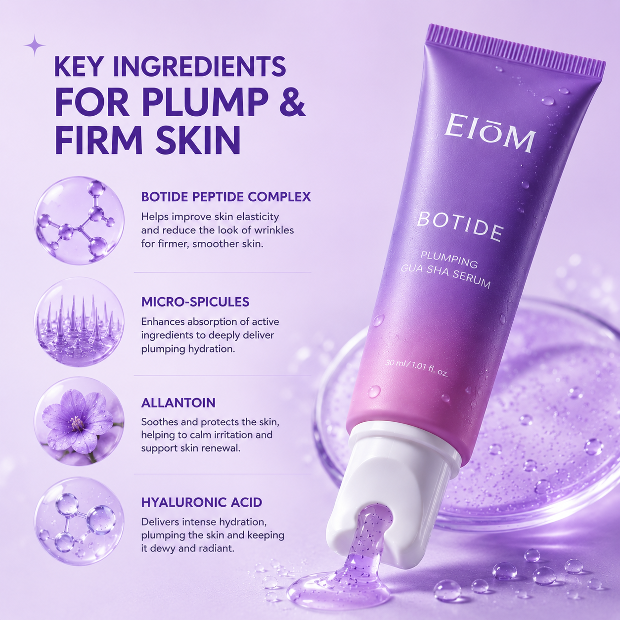 Plump Serum™